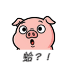 びっくりブタ：マジで？！（個別スタンプ：1）