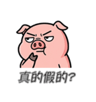 びっくりブタ：マジで？！（個別スタンプ：2）