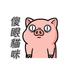 びっくりブタ：マジで？！（個別スタンプ：4）