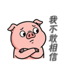 びっくりブタ：マジで？！（個別スタンプ：5）