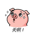 びっくりブタ：マジで？！（個別スタンプ：6）