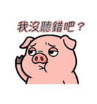 びっくりブタ：マジで？！（個別スタンプ：14）