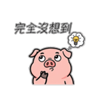 びっくりブタ：マジで？！（個別スタンプ：16）