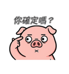 びっくりブタ：マジで？！（個別スタンプ：17）