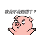 びっくりブタ：マジで？！（個別スタンプ：18）