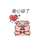 びっくりブタ：マジで？！（個別スタンプ：23）