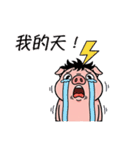 びっくりブタ：マジで？！（個別スタンプ：25）