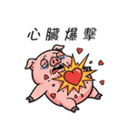 びっくりブタ：マジで？！（個別スタンプ：26）