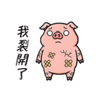 びっくりブタ：マジで？！（個別スタンプ：27）