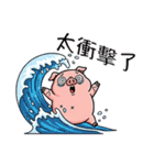 びっくりブタ：マジで？！（個別スタンプ：28）