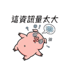 びっくりブタ：マジで？！（個別スタンプ：29）