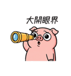 びっくりブタ：マジで？！（個別スタンプ：31）