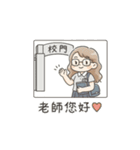 先生はいつもここに」スタンプセット（個別スタンプ：3）