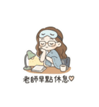 先生はいつもここに」スタンプセット（個別スタンプ：5）