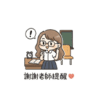 先生はいつもここに」スタンプセット（個別スタンプ：6）