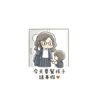 先生はいつもここに」スタンプセット（個別スタンプ：23）