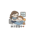 先生はいつもここに」スタンプセット（個別スタンプ：24）