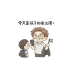 先生はいつもここに」スタンプセット（個別スタンプ：25）