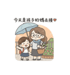 先生はいつもここに」スタンプセット（個別スタンプ：26）