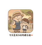 先生はいつもここに」スタンプセット（個別スタンプ：27）