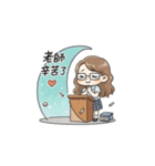 先生はいつもここに」スタンプセット（個別スタンプ：28）