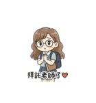 先生はいつもここに」スタンプセット（個別スタンプ：33）