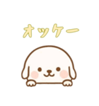 [オッケー専用]のぞく犬（個別スタンプ：7）