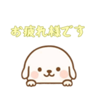 [お疲れ様です専用]のぞく犬（個別スタンプ：2）