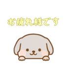 [お疲れ様です専用]のぞく犬（個別スタンプ：7）