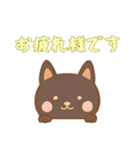 [お疲れ様です専用]のぞく犬（個別スタンプ：14）