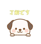 [了解です専用]のぞく犬（個別スタンプ：1）