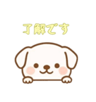 [了解です専用]のぞく犬（個別スタンプ：5）