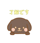[了解です専用]のぞく犬（個別スタンプ：8）