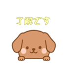 [了解です専用]のぞく犬（個別スタンプ：12）