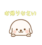 [お帰りなさい専用]のぞく犬（個別スタンプ：16）