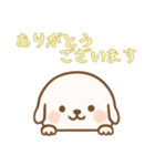 [ありがとうございます専用]のぞく犬（個別スタンプ：13）