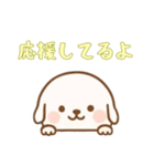 カップから犬4（日常）（個別スタンプ：2）