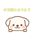 カップから犬4（日常）（個別スタンプ：4）