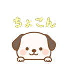 カップから犬4（日常）（個別スタンプ：16）