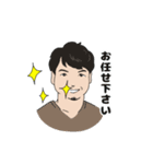 サク先生（個別スタンプ：1）