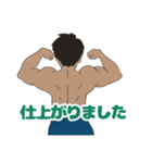 サク先生（個別スタンプ：4）
