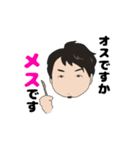 サク先生（個別スタンプ：5）