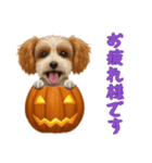 [お疲れ様です専用]ハロウィンの犬（個別スタンプ：5）