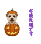 [お疲れ様です専用]ハロウィンの犬（個別スタンプ：7）