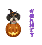 [お疲れ様です専用]ハロウィンの犬（個別スタンプ：14）