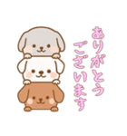 [ありがとうございます専用]かさなる犬（個別スタンプ：1）