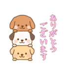 [ありがとうございます専用]かさなる犬（個別スタンプ：4）