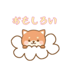 お空のワンコの日常（個別スタンプ：2）