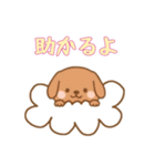 お空のワンコの日常（個別スタンプ：6）