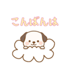 お空のワンコの日常（個別スタンプ：9）